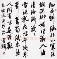 硬笔书法家(曹宝麟)人物介绍及硬笔书法作品欣赏