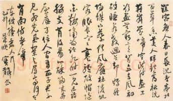 硬笔书法家(曹宝麟)人物介绍及硬笔书法作品欣赏