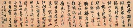 硬笔书法家(曹宝麟)人物介绍及硬笔书法作品欣赏