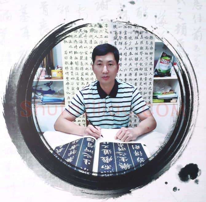 硬笔书法家(程铸锋)人物介绍及硬笔书法作品欣赏