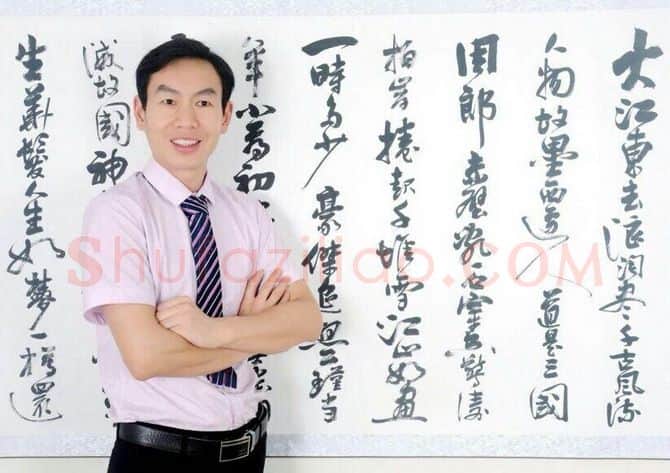 硬笔书法家(黄代明)人物介绍及硬笔书法作品欣赏