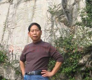 硬笔书法家(黄有志)人物介绍及硬笔书法作品欣赏