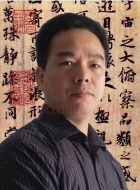 硬笔书法家(何才兴)人物介绍及硬笔书法作品欣赏