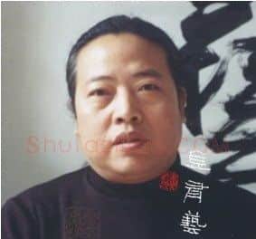 硬笔书法家(金有艺)人物介绍及硬笔书法作品欣赏