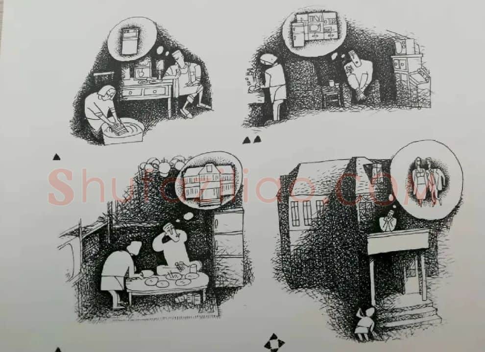 张梁·更新