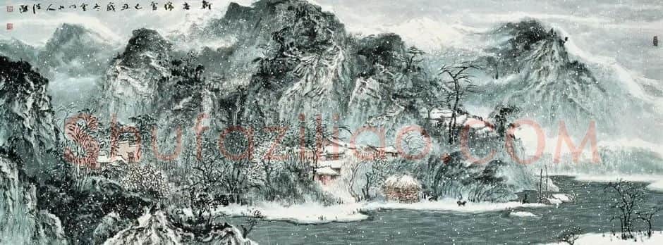 洪潮·新安瑞雪