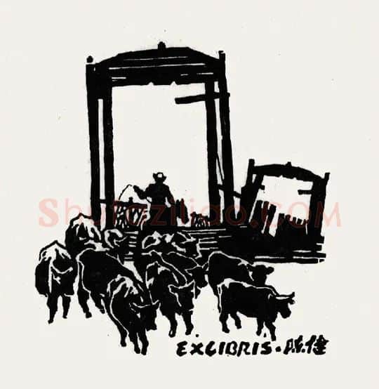 许英武·作品