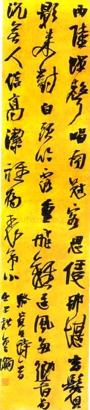 硬笔书法家(柯云翰)人物介绍及硬笔书法作品欣赏