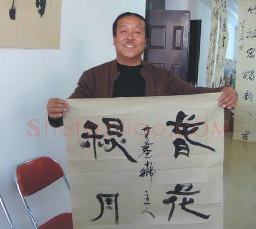 硬笔书法家(刘笑尘)人物介绍及硬笔书法作品欣赏