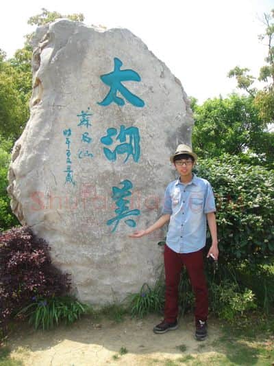 硬笔书法家(刘笑池)人物介绍及硬笔书法作品欣赏