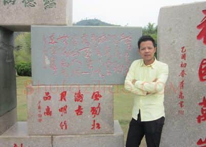 硬笔书法家(林元弼)人物介绍及硬笔书法作品欣赏