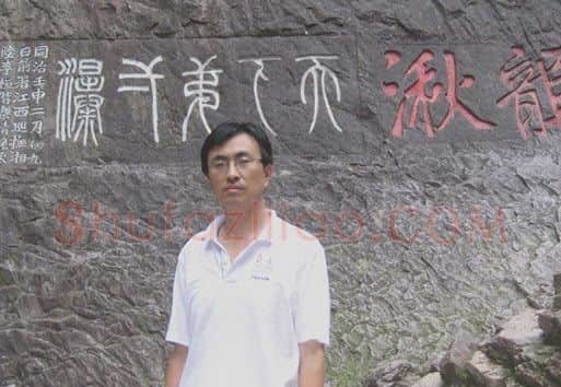 硬笔书法家(陆从法)人物介绍及硬笔书法作品欣赏