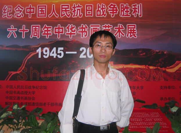 硬笔书法家(兰廷文)人物介绍及硬笔书法作品欣赏