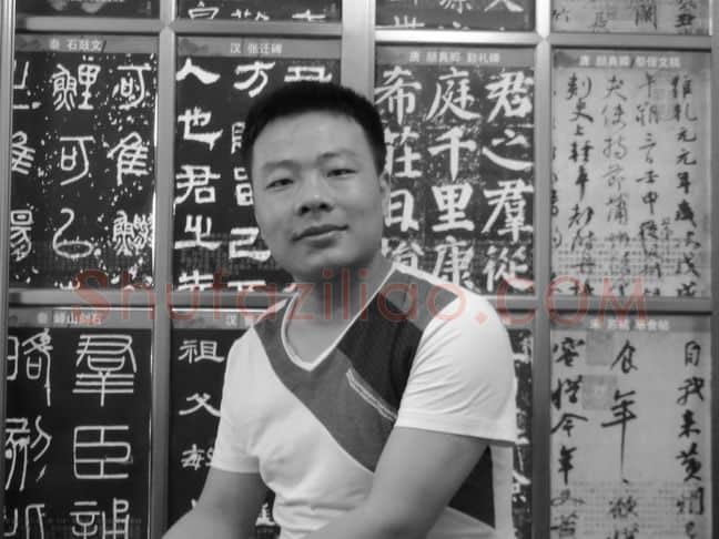 硬笔书法家(马平飞)人物介绍及硬笔书法作品欣赏