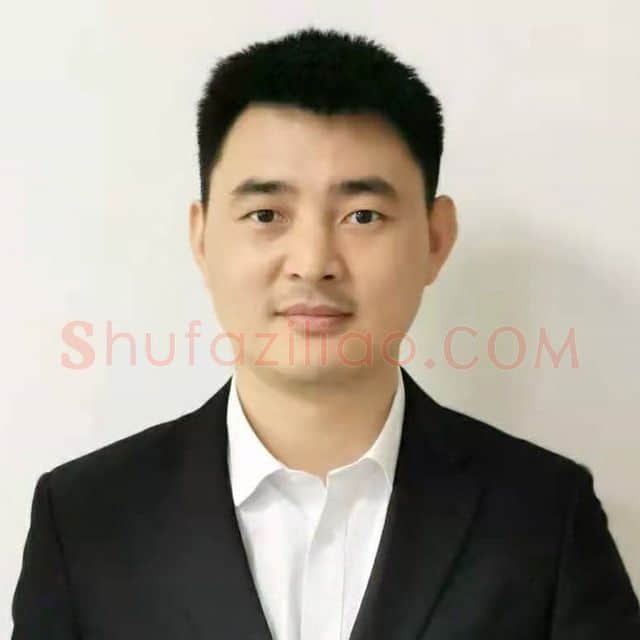 硬笔书法家(王硕)人物介绍及硬笔书法作品欣赏