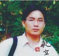 硬笔书法家(王乾立)人物介绍及硬笔书法作品欣赏