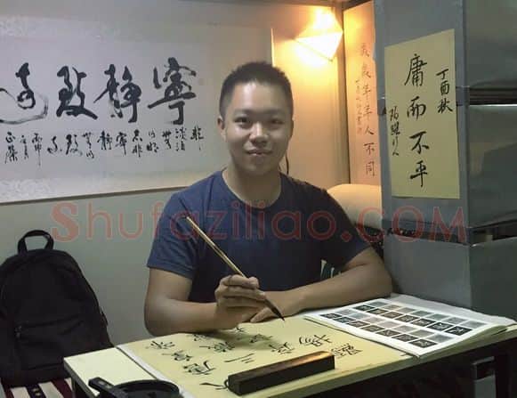 硬笔书法家(王雄辉)人物介绍及硬笔书法作品欣赏