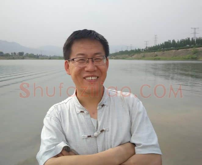 硬笔书法家(王臣林)人物介绍及硬笔书法作品欣赏