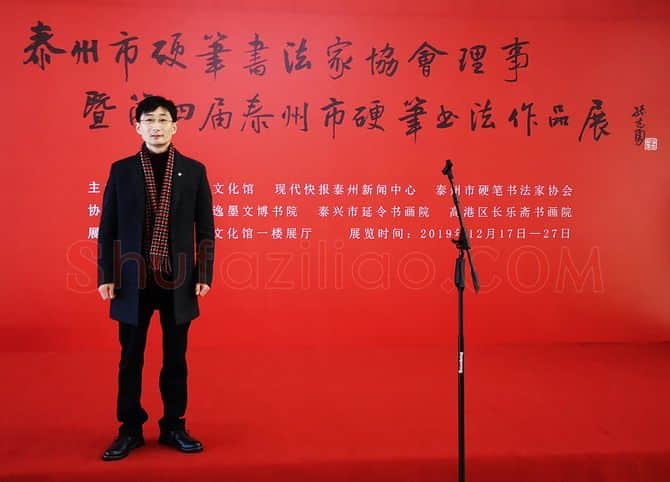 硬笔书法家(王平波)人物介绍及硬笔书法作品欣赏