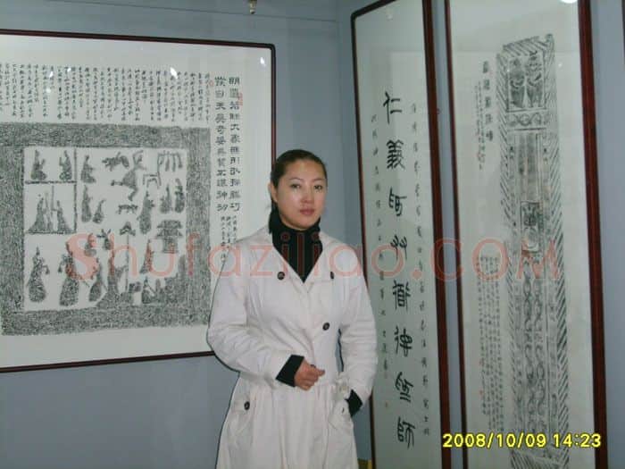 硬笔书法家(王建红)人物介绍及硬笔书法作品欣赏