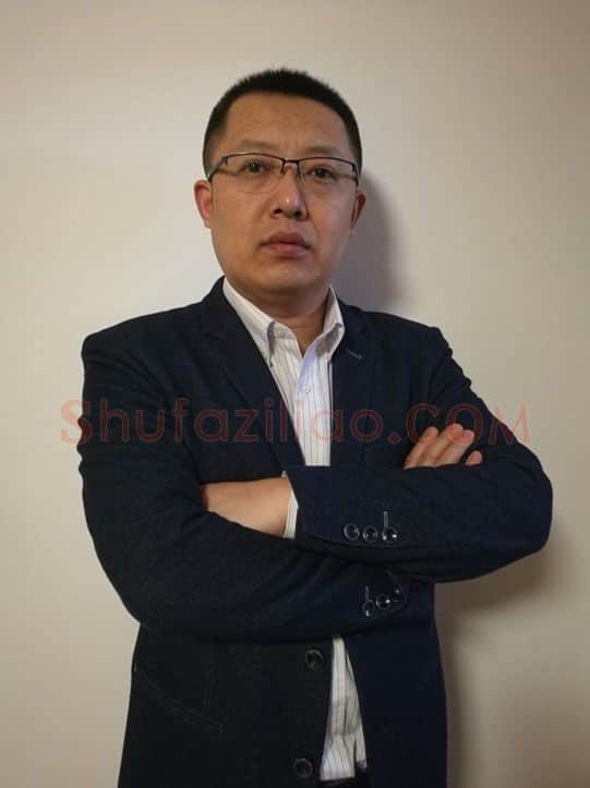 硬笔书法家(王文舒)人物介绍及硬笔书法作品欣赏