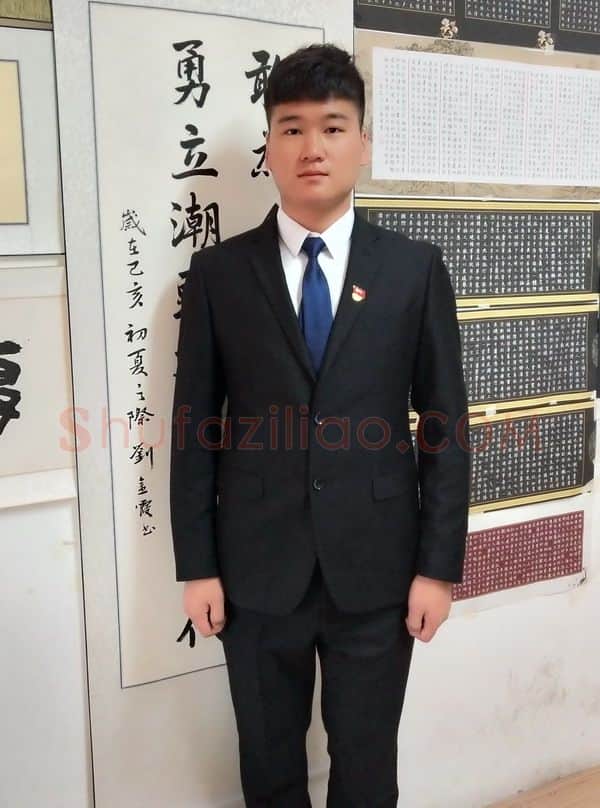 硬笔书法家(王春朋)人物介绍及硬笔书法作品欣赏
