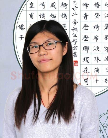 硬笔书法家(汪学君)人物介绍及硬笔书法作品欣赏