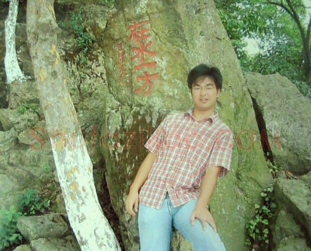 硬笔书法家(徐成上)人物介绍及硬笔书法作品欣赏