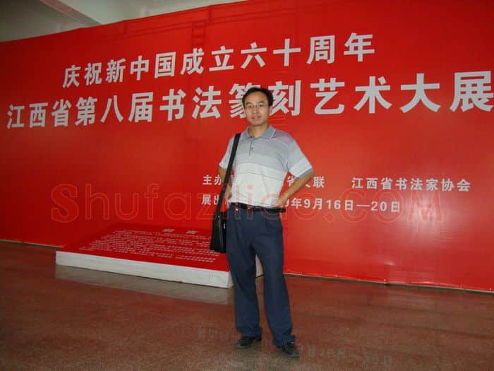 硬笔书法家(徐玮)人物介绍及硬笔书法作品欣赏