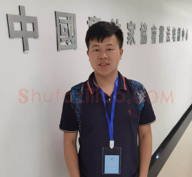 硬笔书法家(杨响)人物介绍及硬笔书法作品欣赏