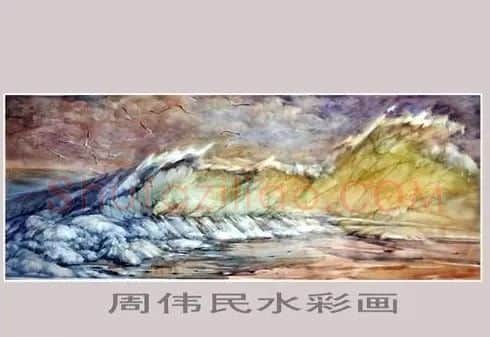 周伟民·周伟民水彩画<海.浪>