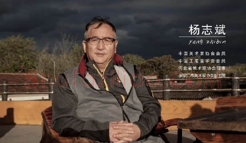 杨志斌·画像·照片