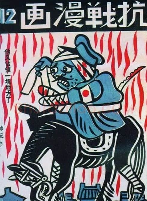 廖冰兄·作品