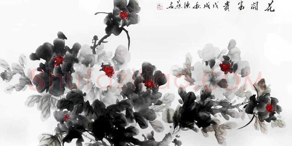 陈燕·墨牡丹
