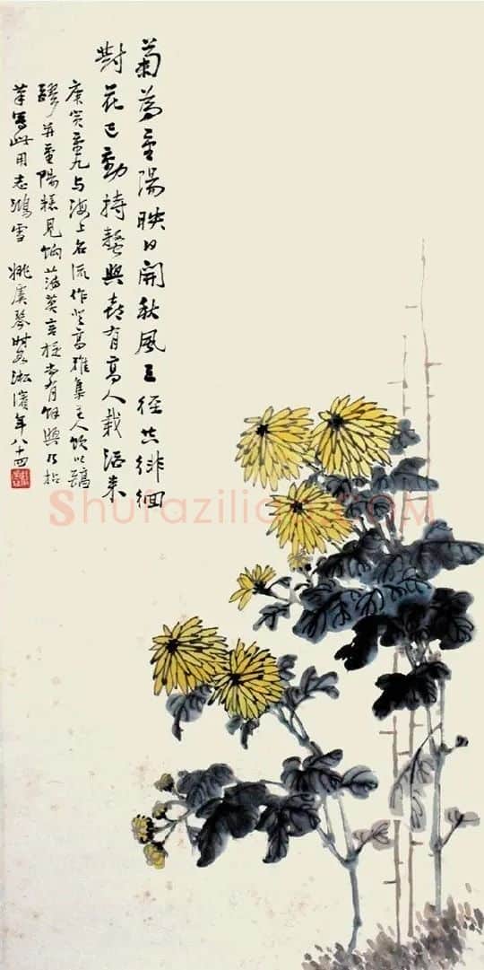 姚虞琴·重九菊香图