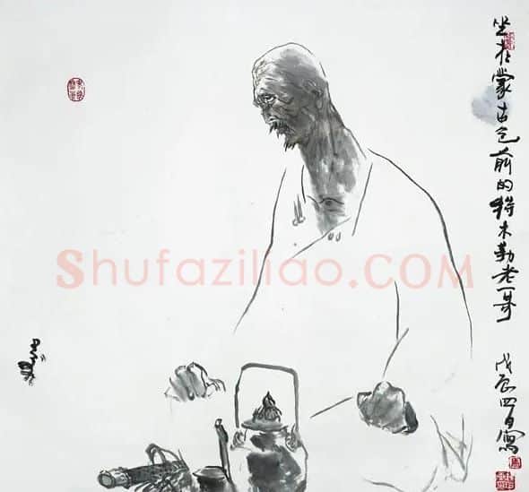 马铁·特木勒老哥