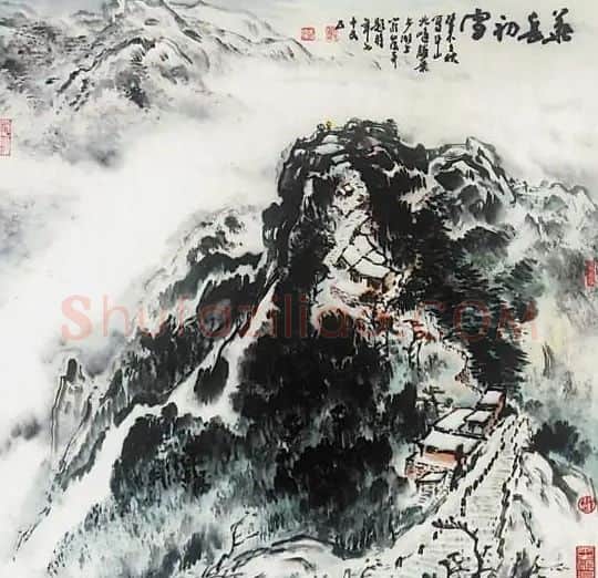 严幼俊·华岳初雪