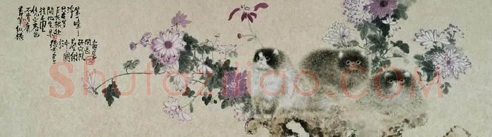 王德芳·猫趣