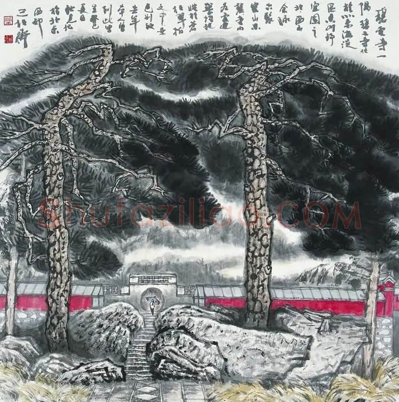 梁秋克·松风终日来