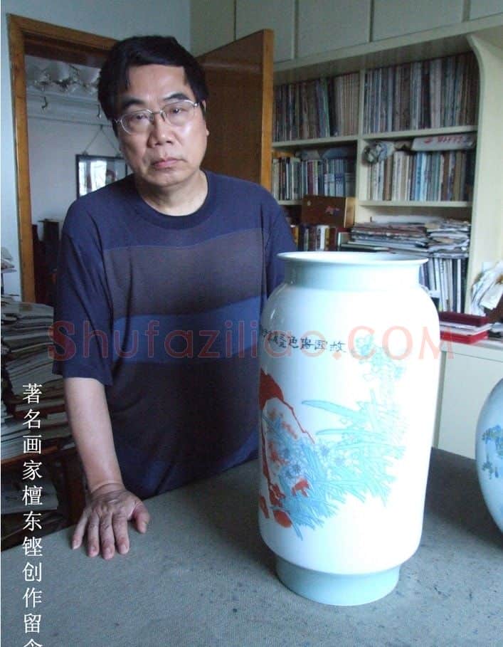 檀东铿·画像·照片