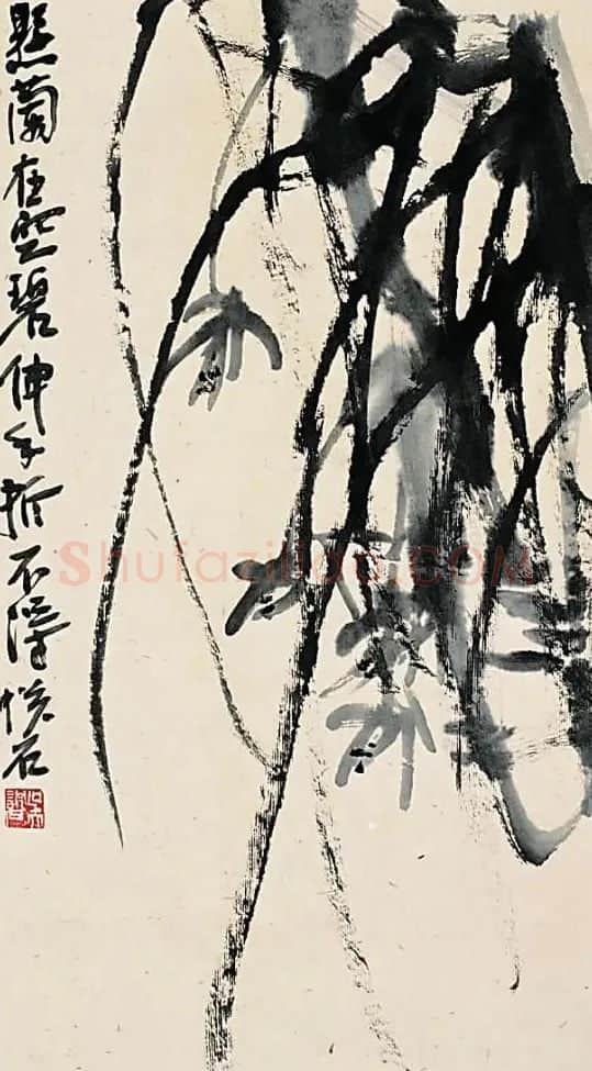 吴悦石·兰