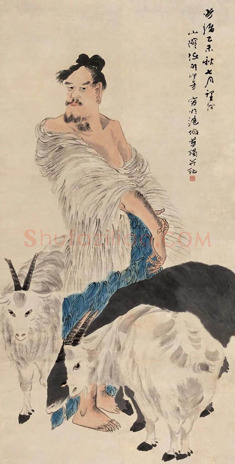 任伯年·苏武牧羊