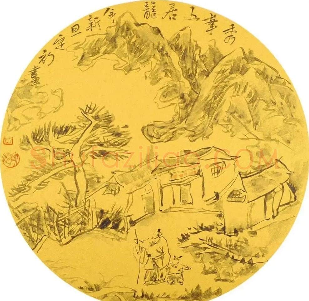黄定初·秀峰山居扇面