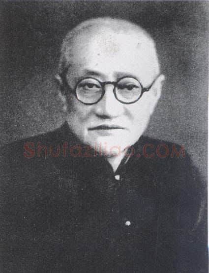 王一亭·画像·照片