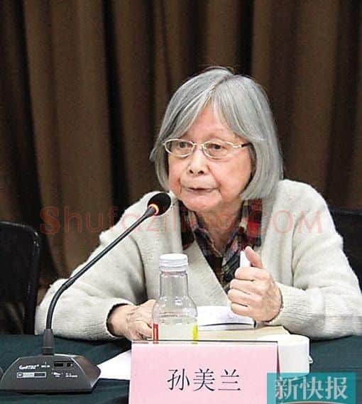 孙美兰·画像·照片