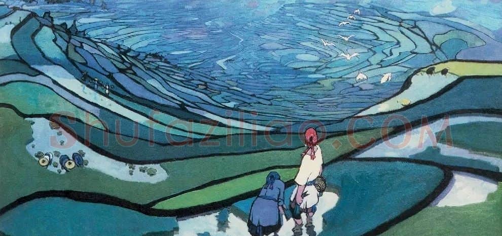 黄菁·苗山春