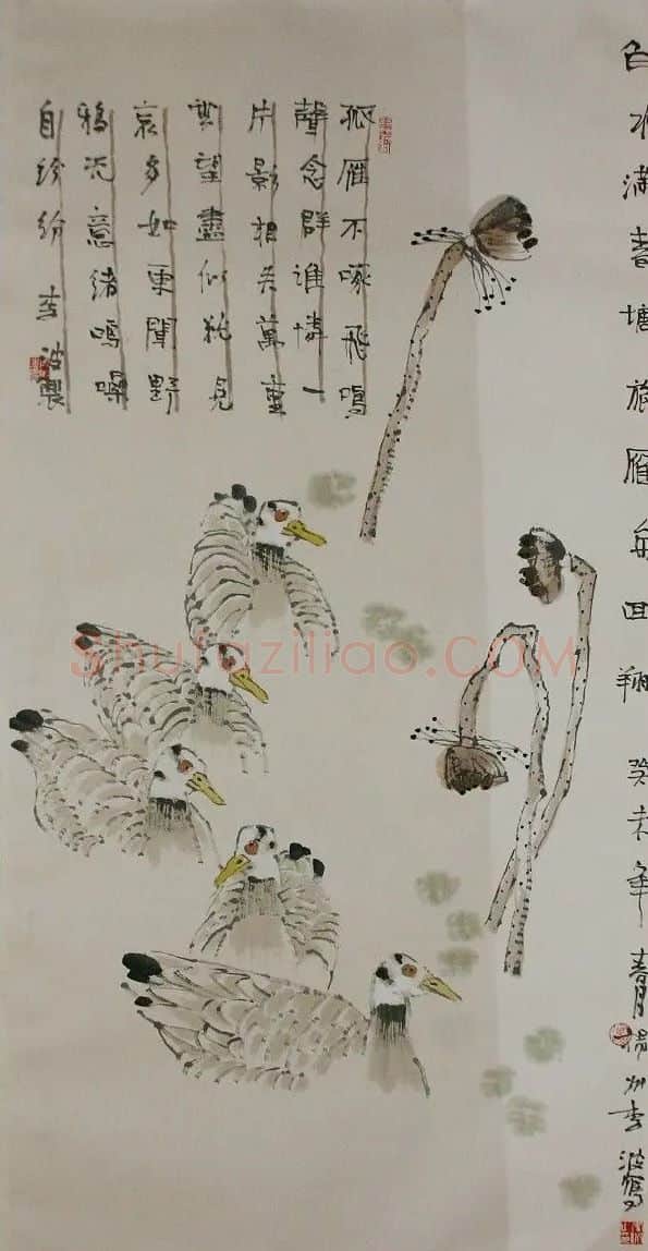 李波·白水春满堂