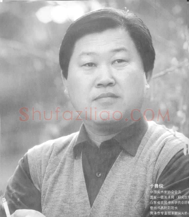 于鲁俊·画像·照片