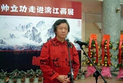 帅立功·画像·照片