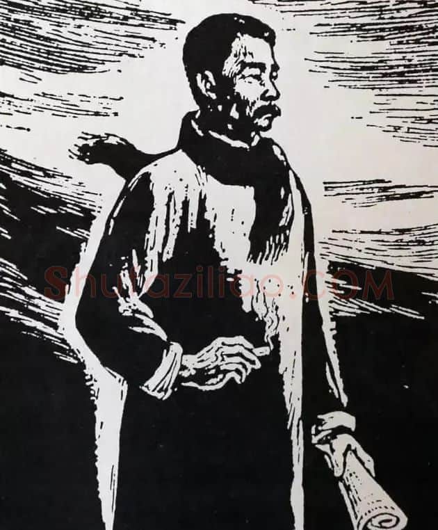 张望·鲁讯先生